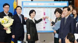 남인순 의원, 서울시 120다산콜센터 직접고용 축하