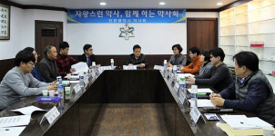 인천, ‘불용의약품 조례’ 제정 위해 하나로 뭉쳐