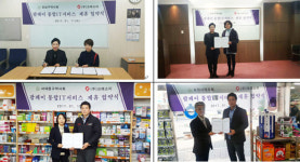 크레소티, 서울 13개·경기 18개 분회와 업무협약