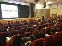 경기지부, 연수교육강사 데이타베이스 구축