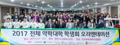 전약협 27기 회장에 강원대 박명훈씨 당선