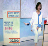 홈쇼핑 더 싸게 약국 비싸게 고려은단 가격정책 꼼수