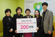 양천분회 우크렐레 강좌 개설