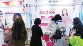 건강한 아름다움, 엘레나로 시작하세요