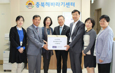 충북여약사회-경찰청 해바라기센터에 의약품 전달