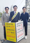 충남, 도매상 약국 개설·임대 저지 1인 시위 7주째 진행