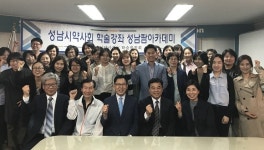 성남, 당뇨케어전문약사 96명 배출