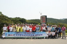 부산지부, 마퇴기금 마련 골프대회 개최