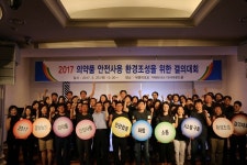 경남지부, 의약품 안전사용 환경조성 결의대회 개최