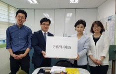 은평, 파스 전달 및 약국 관련 자료 제공키로