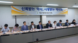 대구지부 현안들 수면아래로…대책 준비할 시간