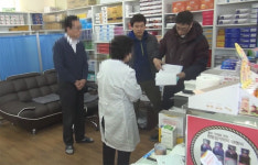 적발됐던 업주·약사 또…분업예외 면대약국 환수 없다보니