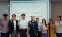 해림후코이단, 분자량에 따른 면역증진 효과 등 기능성 연구