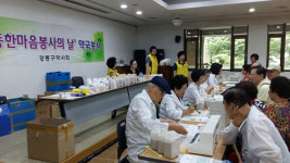 강동분회, 한마음 봉사의 날 무료투약 봉사