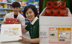 서초구분회, 회원들에게 아이스 홍시 배송
