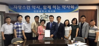 인천지부, 상반기 자체 감사