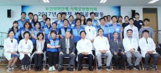 약사회, 보건의약단체와 안동서 사랑나눔활동 진행