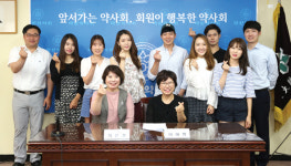 약본부, 의약품 명예감시원 활동 마무리