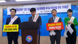 의약분업 기본 속성, 불편이다…어깨띠 맨 약사들 한목소리