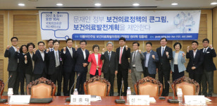 약국, 지역중심의료체계서 헬스케어 관리 역할 담당을