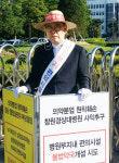 창원 달려간 울산지부장 의약분업 훼손, 약사 모두의 문제