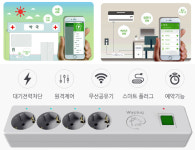 스마트폰으로 약국 간판 작동, WiFi 공유·전기세 절감은 덤