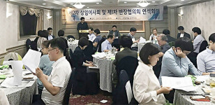 수원분회, 가정내 폐의약품 수거·폐기사업 논의