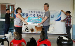 동물약국 약사들, 유기동물 보호도 솔선수범