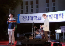 광주 동구분회, 전남약대 약맥제에 격려금 전달