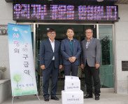 강원지부, 무의탁 숙식대상자에 구급약품 전달