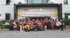 광주지부 동구분회, 추계이사회 및 야유회 개최