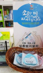 약사가 만든 치매·장애아동 실종방지팔찌…기대 이상 관심