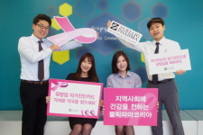 쥴릭파마, 유방암 예방의 달 맞아 건강 캠페인 진행