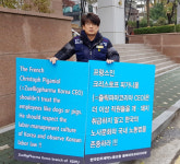 쥴릭파마, 전면 파업 촉각…노사 입장 팽팽