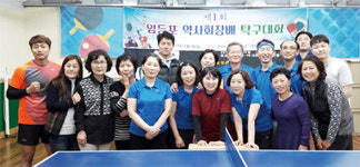 건강한 약사가 환자를 건강하게 한다