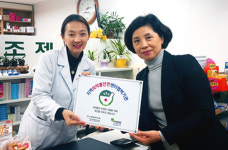 군포시분회 우수 협력약국 현판 전달 부작용 보고 독려