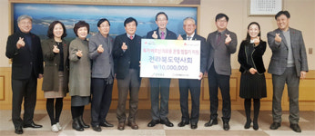 작지만 큰 정성으로 따뜻한 겨울나기 지원