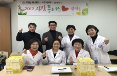 약사회, 전남 목포서 장애인 건강지킴이 활동