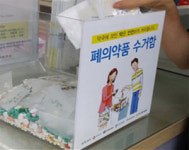 불용의약품 조례안 전국 64곳서 제정···올해 24곳 제정