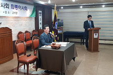 평택분회, 내년 1월6일 정기총회…의장에 황태선 감사