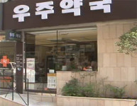 19년부터 약국 등 장애인시설 의무화 인권위, 정부에 권고