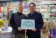 중랑분회, 의약품 부작용보고 약국 방문