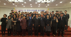 [총회=전북 군산]보건소에 심야공공약국 도입하자
