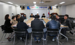 경남지부, 창원경상대 부지 내 약국철폐 투쟁기금 제정 건의