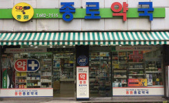 광주 종원종로약국 약준모 공공심야약국에…후원은 NO