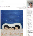 소셜 미디어는 내 삶의 일부
