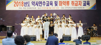 전북지부, 상반기 연수교육 실시