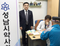 성남시분회, 취약계층 노인 복약상담