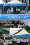 충남지부, 전국생활체육대축전 임시약국 운영