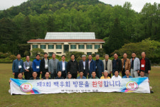 백제약품 OB모임 백우회 백제약품 물류센터 방문